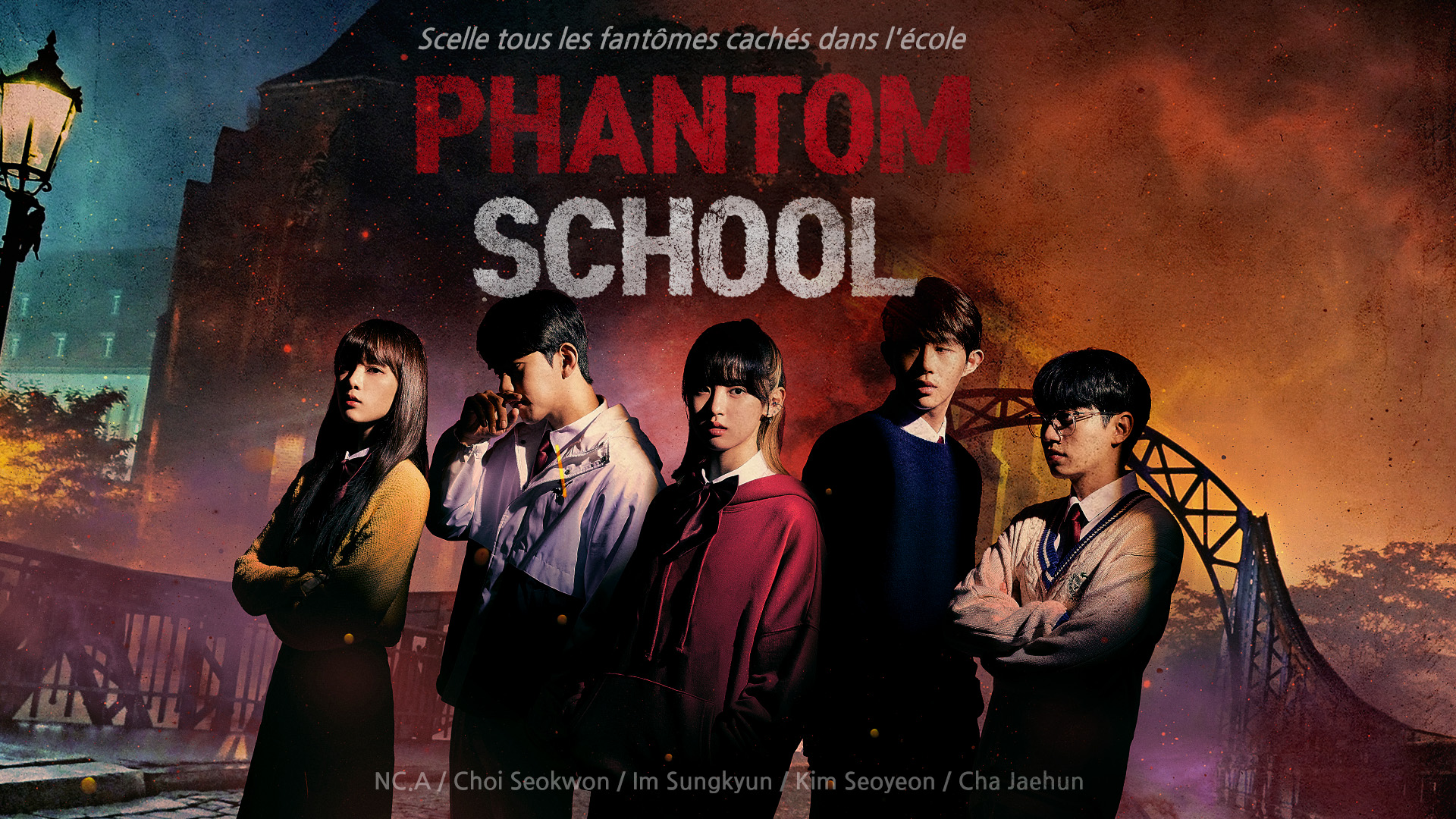 Phantom School