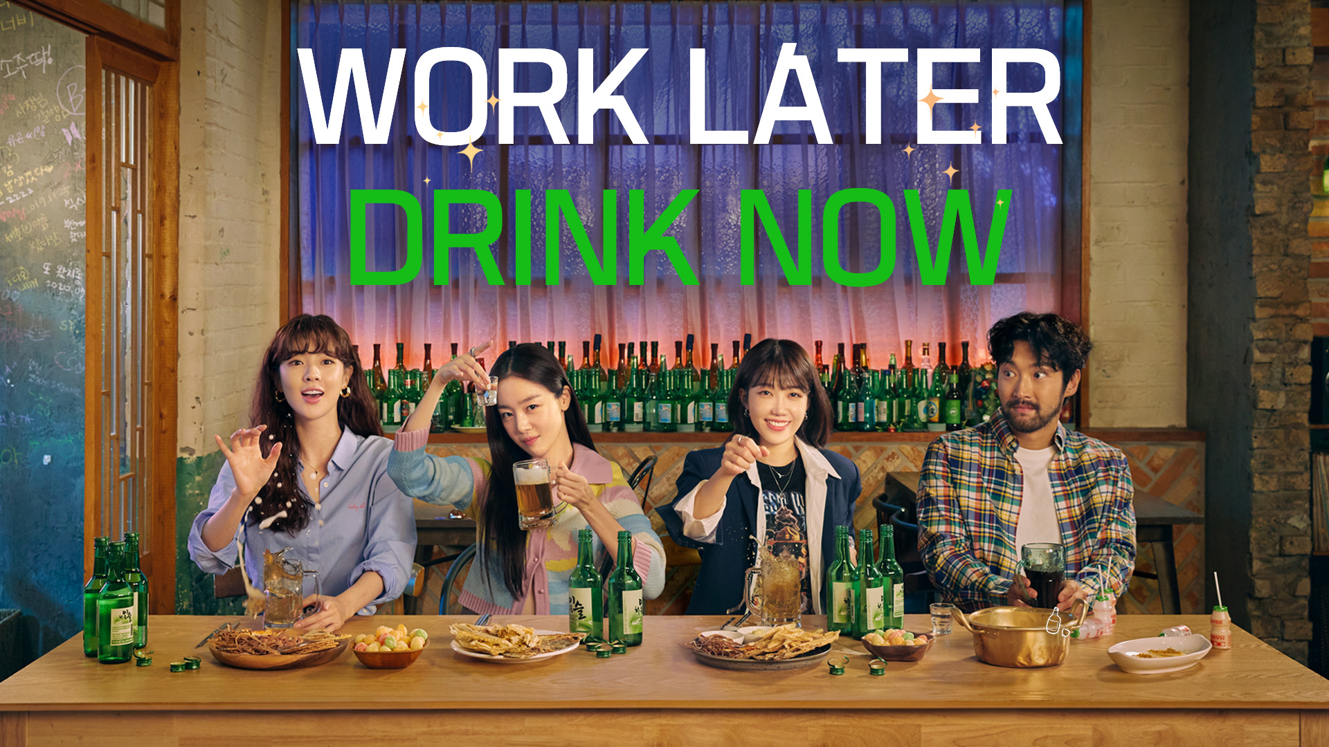 Work Later Drink Now 1